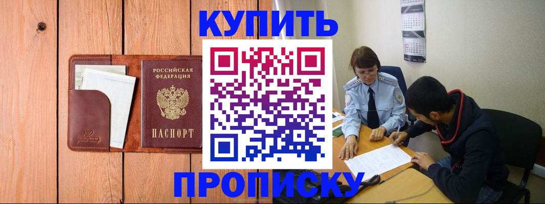 временная регистрация госуслуги в Осташкове