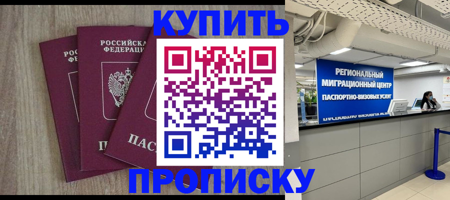 регистрация для дет. сада в Осташкове
